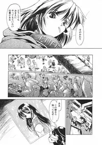 [Ouma Tokiichi] Usotsuki Alice