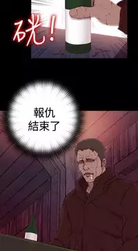 Marionette 傀儡玛莉 ch.1-4 [Chinese]