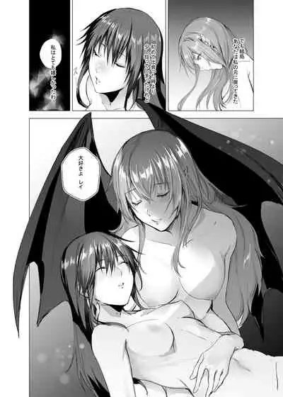 [Yugen no Suda (Mugen no Sudadokei)] Sudadokei no TSF Matome Hon