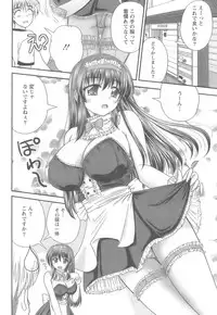 Action Pizazz 2008-10