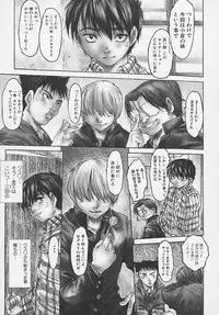 [Zero no Mono] Zenshin Nenmaku Shoujo