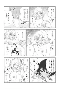 (C94) [Nekomonidoh (Sanada)] Oshida!! Seikyouiku no Jikan da zo (Girls und Panzer)