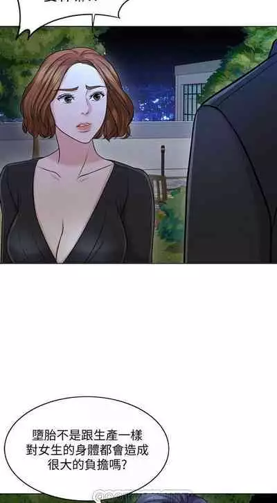 千日的新娘 1-30