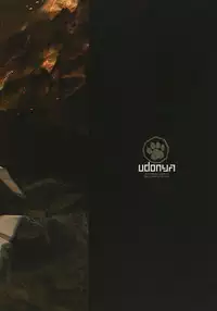 Monhan no Erohon G★★★3 11→14 + Omakebon Soushuuhen