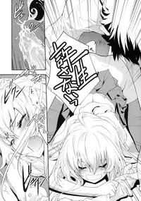 (C75) [Hapoi-dokoro (Okazaki Takeshi)] One Day -Aruhi- (Toradora!)