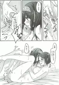 (Utahime Teien 11) [Tsuki no Uragawa (Romi)] Kanade-san, Daitemo Yoroshii Deshouka (THE iDOLM@STER CINDERELLA GIRLS)