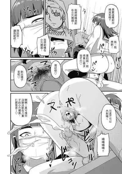 Pakohame Party | 與人連結的啪啪派對