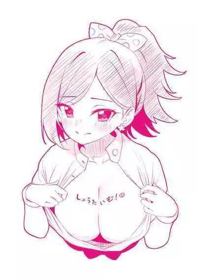 Showtime! ~Minami Onee-san Datte H Shitai 1