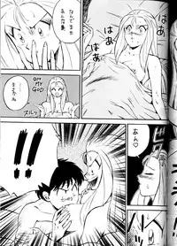 (C45) [ALPS (Various)] LOOK OUT 29 (Various)