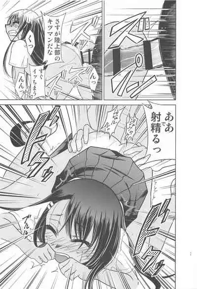 [Studio KIMIGABUCHI (Kimimaru)] Ijirimakutta ne, Nagatoro-san (Ijiranaide, Nagatoro-san)