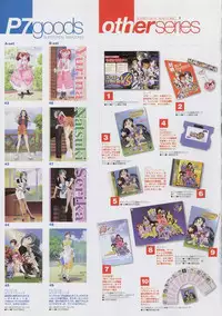 Super Real Mahjong Visual Fan Book Perfect Collection