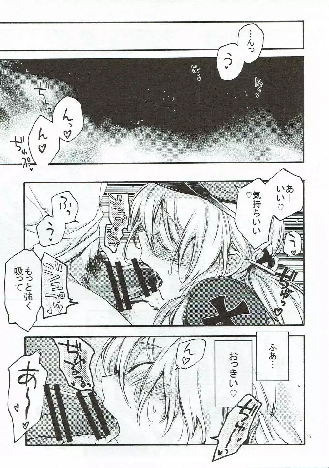 Compile Prinz Pudding