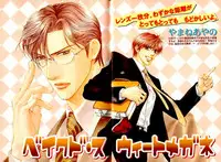 B-BOY LUV 05 メガネ君特集