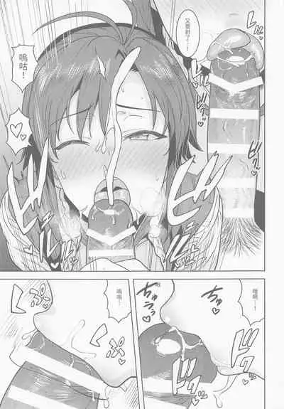 Dochira o Onozomi desu ka?