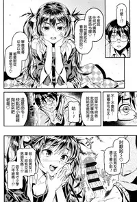 [Kinku] Mokkai suru no ? [Chinese] [final個人漢化]