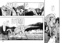 Young Champion Retsu Vol.12 (2008-05-25 Zoukangou)