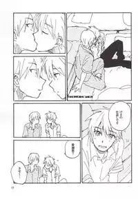 (C88) [Ysouko (Sari)] Kuro Ki Hon 13 (Kuroko no Basuke)