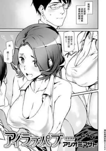 I Love Pub | 我愛酒吧