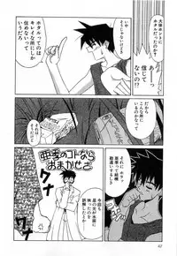 [Mizuki Eimu] Toy Box