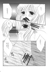 (C72) [Ichigo Milk (Marimo, Tsukune)] Hume Taru Milk (Final Fantasy XI)