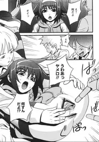 [Kawazuko Chouji] Mikansei Shoujo