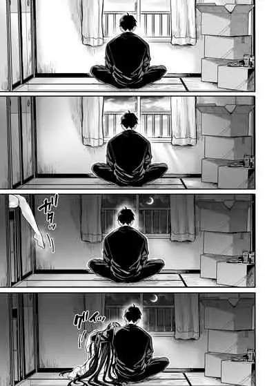 Lady K & The Sick Man