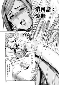 [Ohsugi Yukihiro] Aruki Miko Kyuubi Ni