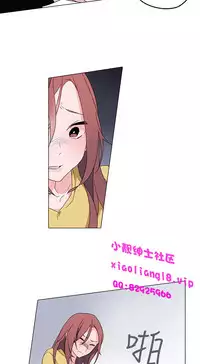 中文韩漫 灰姑娘的哥哥們 Ch.01-10 [Chinese]