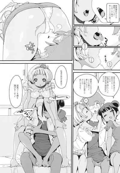 Popuni Kei Joshi Panic! Vol. 10