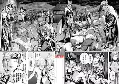 蔷薇园传奇 01-08 Chinese