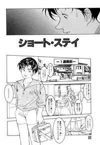 [Naruse Yoshimi] Love2Show