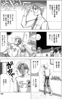 [Kuruma Ebi] Kangofu-san To Echi Shiyo