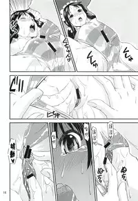 (C82) [Katamari-ya (Shinama)] Mio Dyukushi!!! 3 (K-ON!) [Chinese] [最愛路易絲澪漢化組]