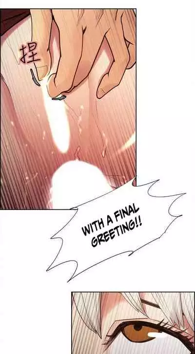 Taste of Forbbiden Fruit Ch.32/53