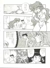 (C49) [Studio Katsudon (Various)] Kyouetsu Shigoku (Various)