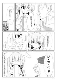 (サンクリ37) [らぶしネ] rabbit lovers (東方 エロ)