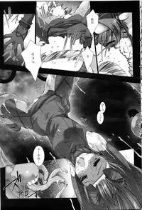 [Miss Black] Ziggurat - Tentacles and Ryona [Incomplete]