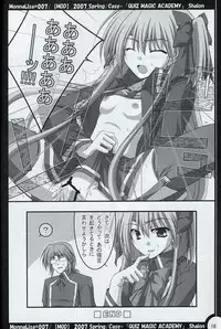 (SC35) [MOD (Akiyoshi Ryoutarou)] ML#007 MonnaLisa#007 (Quiz Magic Academy)