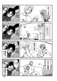 [Yoru Makai] Twinkle Smile