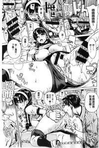 [Leopard] Ecchi Sketch! | H寫生素描！[Chinese]