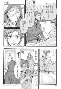 [Nano] Bite (Spider-Man)