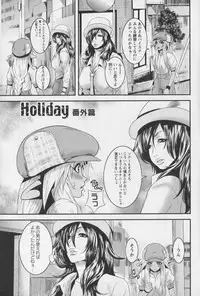 [Kawazuko Chouji] m7 -Minor Seven- Ge