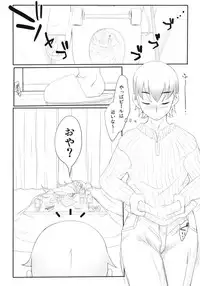 (C81) [Kinbou Sokai (Konmori)] Norusoru