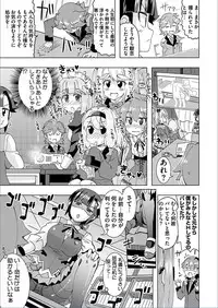 BugBug 2018-03 Vol. 283 [Digital]