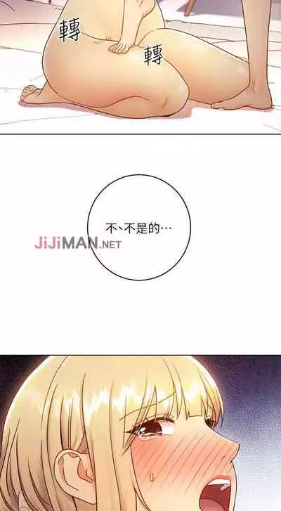 【周二连载】继母的朋友们(作者:Red-A&頸枕) 第1~46话