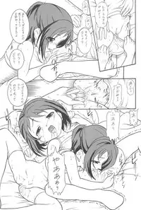 (SC20) [Jushoku to Sono Ichimi (Tomozawa Shou)] TsubaHika Enikki (Figure 17)