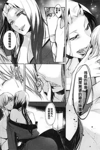 [hirasaka fuyu] hirasaka lament [chinese]