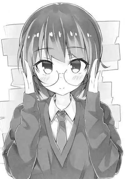 (C87) [Chideji (Oyaji)] Torikohime no Chaika (Hitsugi no Chaika) [Chinese] [夜空下的萝莉x真不可视汉化组]