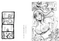 (C76) [Candy Pop (Itou Ei)] Botsu Neta