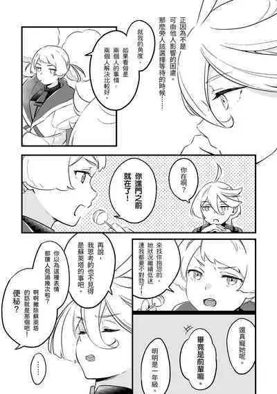 Even if You Don't Understand